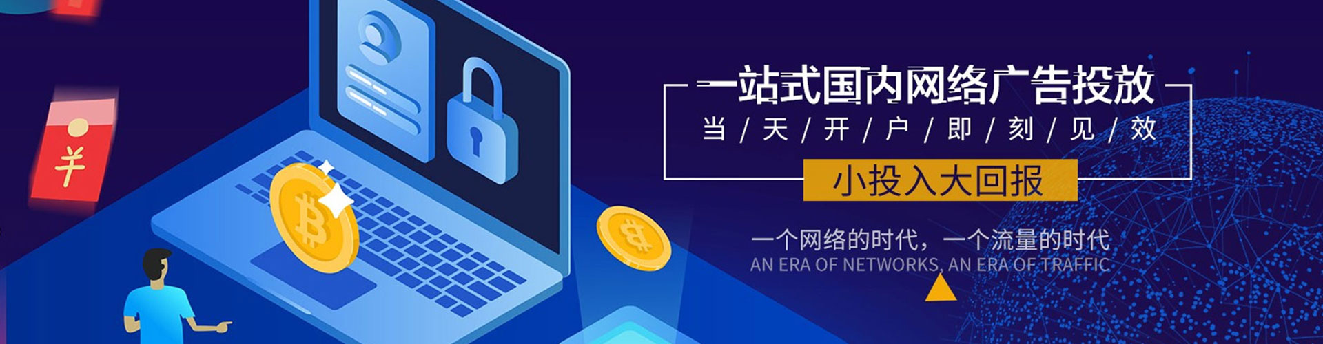 东兴竞价代运营
