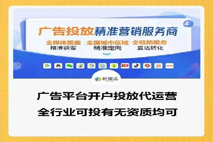 百度关键词推广价格与效果关系深度解析